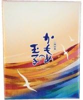 かもめの玉子9個入り