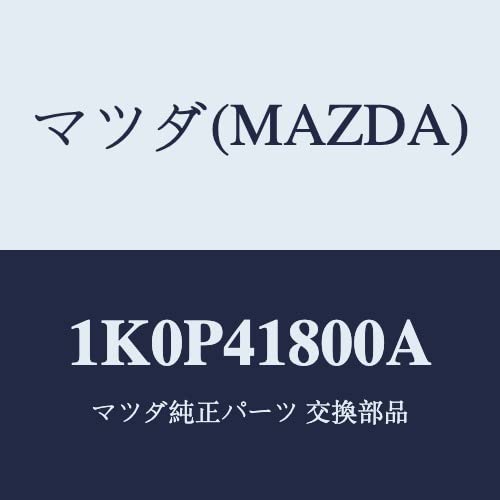 Mazda 1K0P41800A Exhaust Brake Unit
