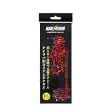 カスタム タイラバ 交換用 ネクタイ お得10本セット レッドストライプ カーリー 長さ14cm 単品 BAKSTORM バクスト