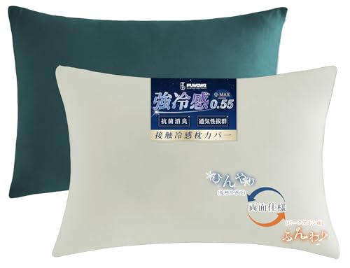 fuwawa �⊴ ���J�o�[ Q-MAX0.55 �Ђ��� �����΁[ �ėp �ڐG�⊴ �_�炩�� ���炳�甧�G�� ���ʗp �y���G�}���H+CICA�ێ������z �R�ۖh�L �z������ �ʋC �t�@�X�i�[�� �i�x�[�W���E�u���[�O���[�� 50*70cm�j