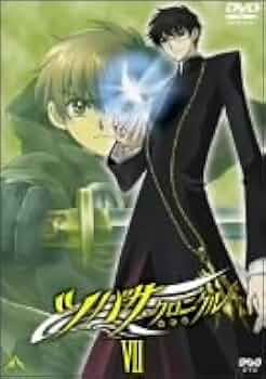ツバサ・クロニクル DVD 全7巻セット 【新品未開封】 Amazon.co.jp: ツバサ・クロニクル 年代記 第1期 全7巻 + 第2期