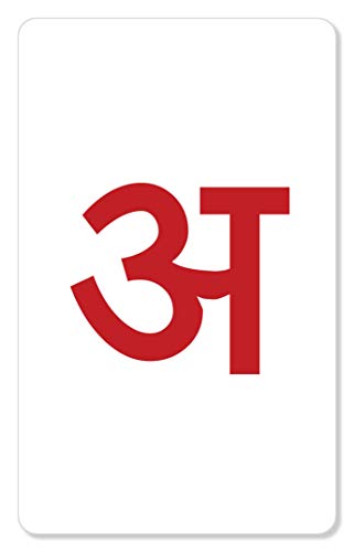 Image of Zigyasaw Marathi Varnamala Flash Cards - Reusable, Wipe & Clean | Easy & Fun Way of Learning, Specially Designed for Pre School /Play School Going Kids - 49 Flash Cards