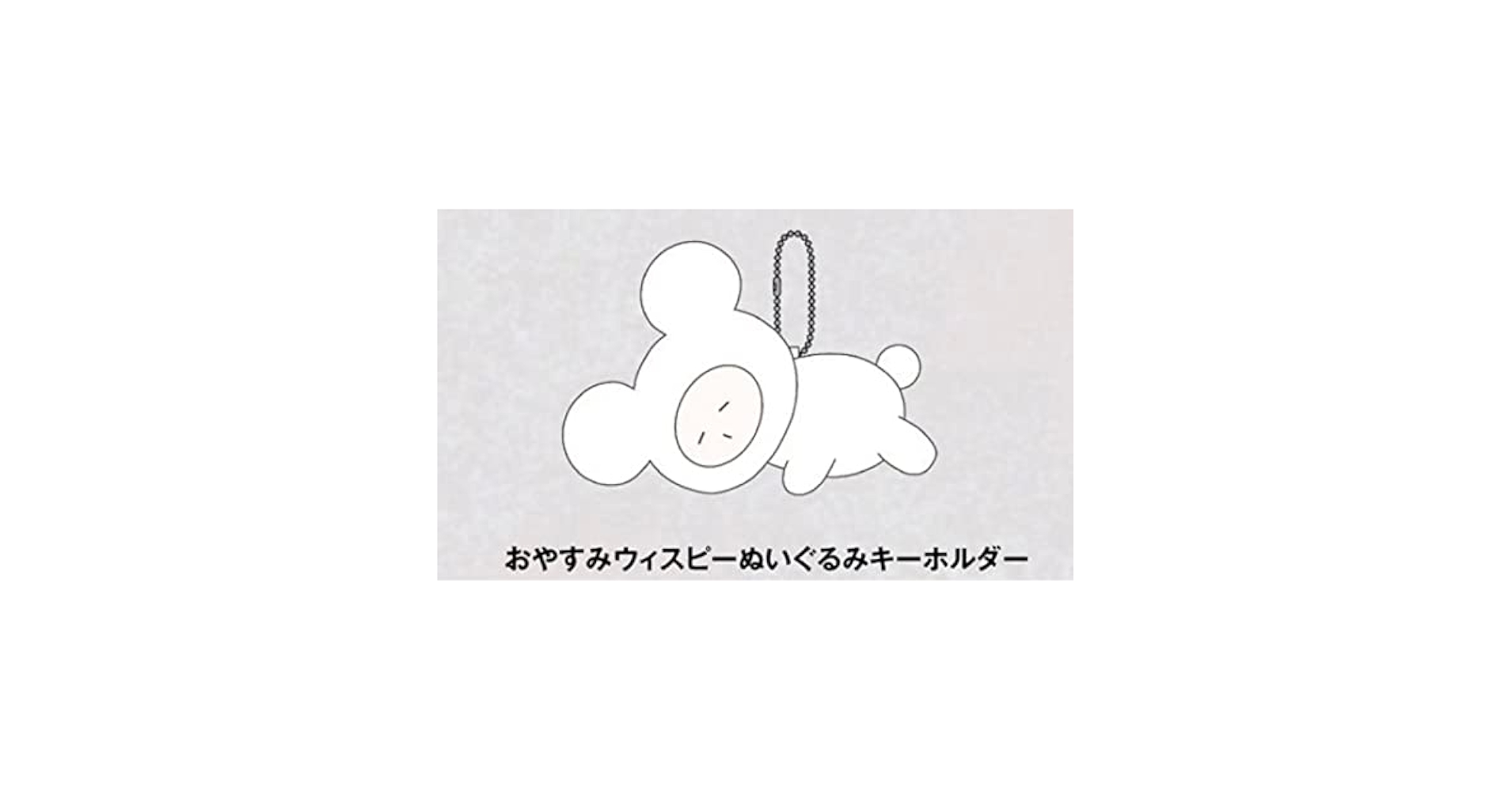 Amazon.co.jp: みやかわくん 宮川大聖 おやすみウィスピー