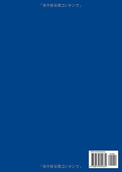 マンション維持管理技術者試験 過去問題集 2023年 61IRgB2jKhL.jpg