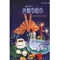 folded napkin towel: 63 folding napkins and paper towels method [Paperback] 7801692365 Book Cover