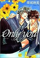 Only You 4812462053 Book Cover