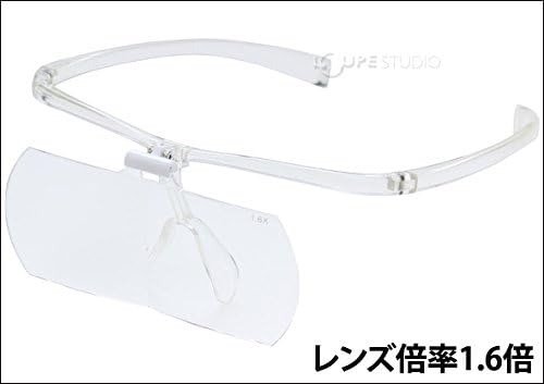 [池田レンズ工業] 双眼メガネルーペ メガネタイプ 1.6倍 HF-61D クリア アウトレット
