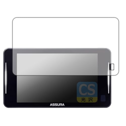 PDA工房 セーフティレーダー ASSURA AR-925AW 対応 Crystal Shield 保護 フィルム 光沢 日本製
