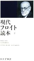 Amazon.co.jp: 北山修: 本