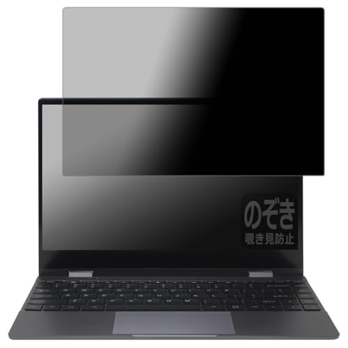 PDA�H�[ UPERFECT UDock X 13.3�C���` �Ή� Privacy Shield �ی� �t�B���� �`�����h�~ ���˒ጸ ���{��