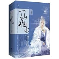 欧洲经典儿童创意涂鸦：外星巡游 7501606714 Book Cover