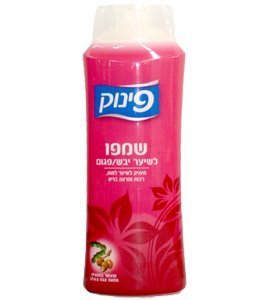 Shampoo for Dry, Damaged Hair. 700ml