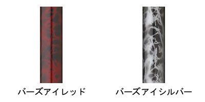 4977626734700 かるがも3ポイントステッキ バーズアイシルバー【キャンセル不可】 WB3825 バーズアイシルバー杖 Amazon.co.jp: 杖 かるがも3ポイントステッキ 伸縮式 バーズアイ