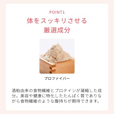 Amazon.co.jp: ファイバースムージー FIBER SMOOTHIE 累計販売数10,000