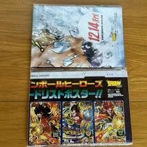 Amazon.co.jp: 最強ジャンプ コロコロコミック 付録 まとめて 