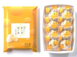 阿部かまぼこ チーズボール 8個入り 2袋 お土産 贈り物 贈答品 ギフトのサムネイル