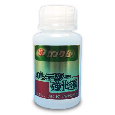 Amazon.co.jp: 激カンタム・バッテリー強化液/サルフェーション防止