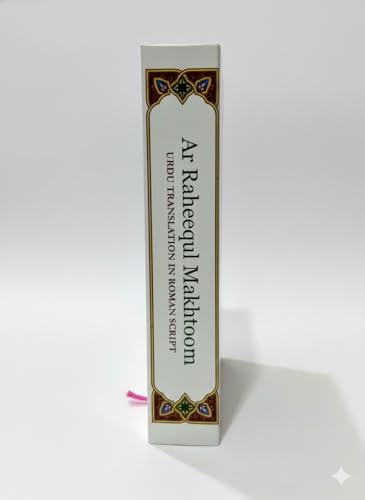 Ar Raheequl Makhtoom (The Sealed Nectar-Urdu in Roman English)