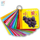 0-3 years old baby early childhood reading children's books: cognitive training - the first phase (full of 10) 7510122929 Book Cover