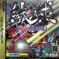 鉄球 TRUE PINBALL Amazon | 鉄球 TRUE PINBALL | ゲームソフト