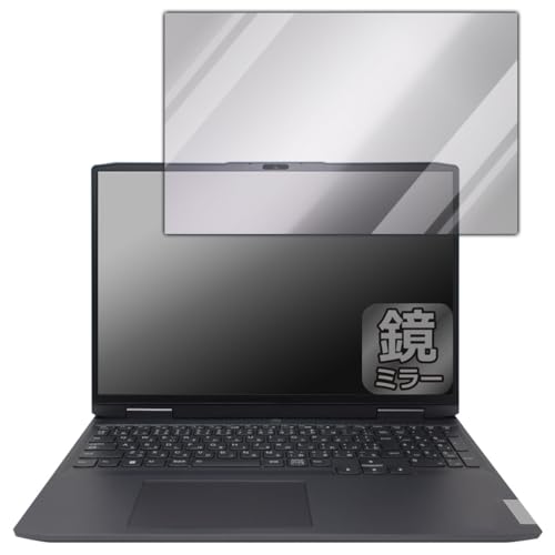 PDA�H�[ Lenovo LOQ (16APH8 / 16IRH8) �Ή� Mirror Shield �ی� �t�B���� �~���[ ���� ���{��