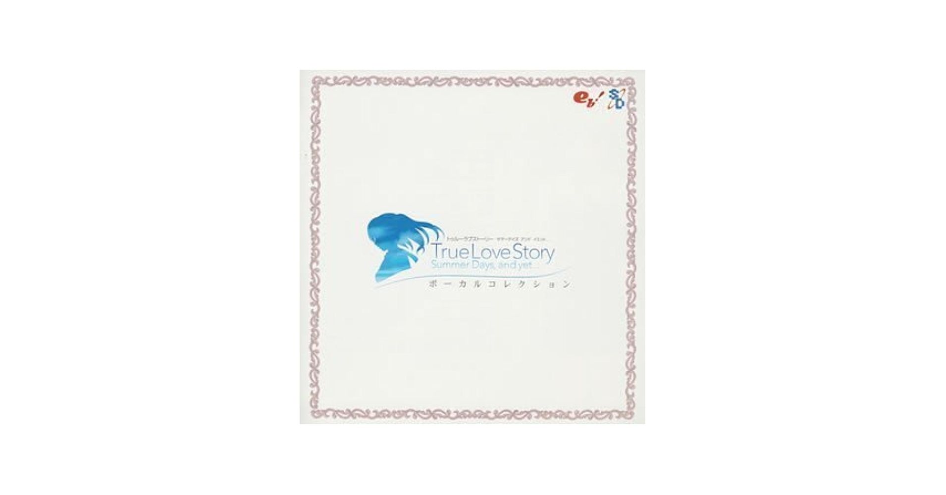 Amazon.co.jp: True Love Story Summer Days,and yetボーカル