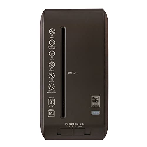 アイリスオーヤマ(IRIS OHYAMA) 業務用シュレッダー マイクロクロスカット KP4HMSV-T ブラウン の商品画像 6