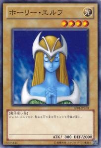 遊戯王 ホーリー・エルフ Amazon.co.jp: 遊戯王カード ホーリー・エルフ BE01-JP103N : ホビー