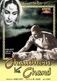  Chaudhvin Ka Chand