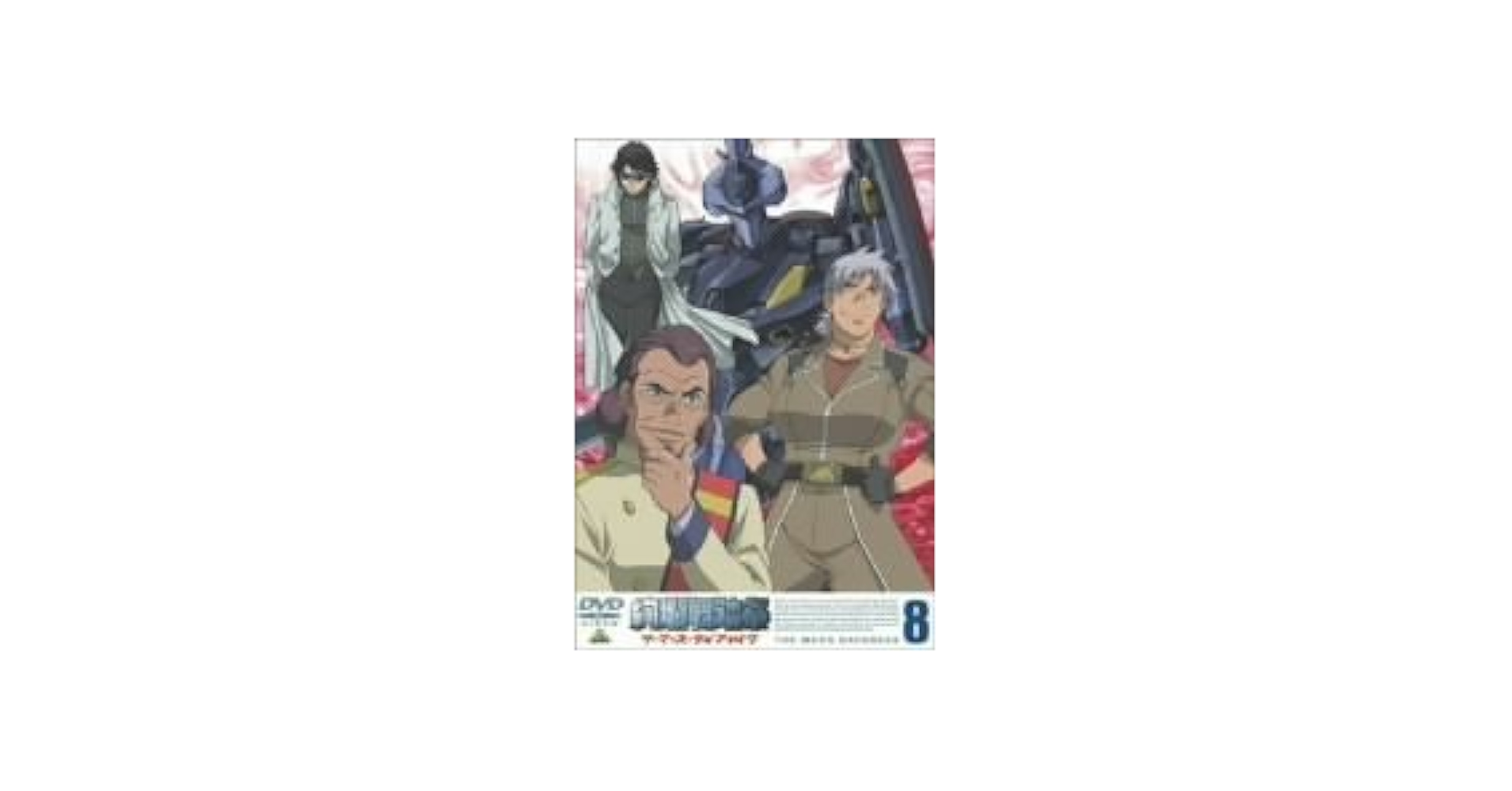 Amazon.co.jp: 絢爛舞踏祭 ザ・マーズ・デイブレイク 8 [DVD