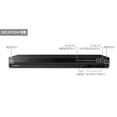 SONY 1TB 2チューナー ブルーレイレコーダー BDZ-AT950W Amazon | SONY 1TB 2チューナー ブルーレイレコーダー BDZ-AT950W