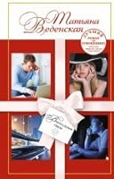 Virtual'nye sviazi 5699553959 Book Cover