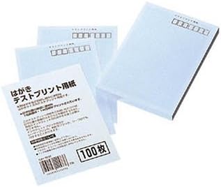 Amazon Co Jp エレコム はがき 用紙 テストプリント 100枚 日本製 お探しno L01 Ejh Test 楽器 音響機器