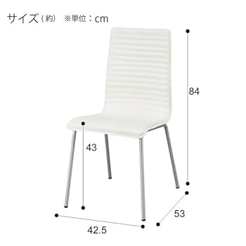 【美品】ニトリ ダイニングチェア クーボ3 PVC BK 2脚セット ダイニングチェア (クーボ3 PVC BK) | ニトリネット【公式