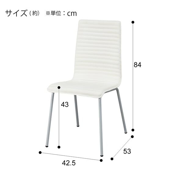 Amazon｜ニトリ ダイニングチェア クーボ3 PVC ホワイト/シルバー