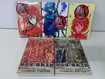 Amazon.co.jp: 魔剣X Another 全3巻 AnotherJack 新装版 1・2巻 5冊