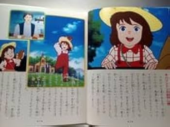 世界名作劇場　ポリアンナ　小安娜 Pollyanna 2枚組DVD 世界名作劇場 ポリアンナ 小安娜 Pollyanna 2枚組DVD