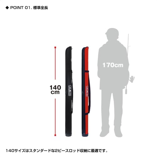 プロックス(PROX) グラヴィススーパースリムロッドケース 140/レッド PX6922140R 2枚目