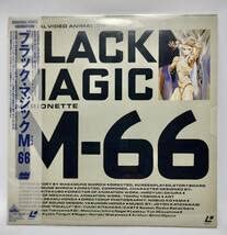 マリオボッタ　プリマ　希少ブラック×ブラック ユキコキミジマ】ブラックフォーマル(4271850)11号・ブラック