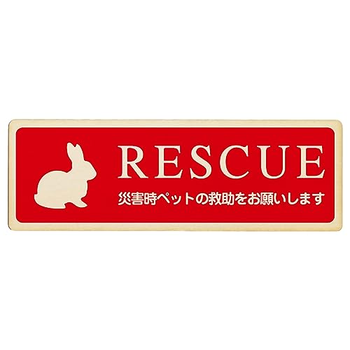 Ramdy(fB) ؐv[g ` 12x4cm(RESCUE XL[ ybg~ )