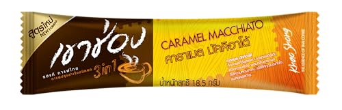Image of Khao Shong 3-in-1 Instant Coffee Mix - Premium Thai Coffee, Aromatic & Full-Bodied | Caramel Macchiato Flavors | Smooth, Creamy, Low Fat, No Cholesterol (Caramel Macchiato)