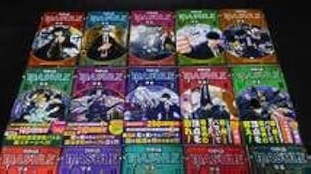 マッシュル　MASHLE 1～13巻　全巻初版 初版 マッシュル MASHLE 1 コミック 2020 甲本 一 Comic