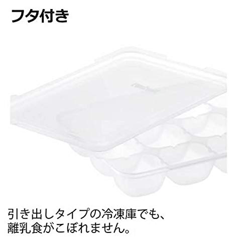 Amazon.co.jp: 3個セット わけわけフリージング ブロックトレー R 25 8