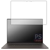 PDA工房 Zenbook S 16 (UM5606WA/UM5606KA) 対応 PerfectShield 保護 フィルム 反射低減 防指紋 日本製