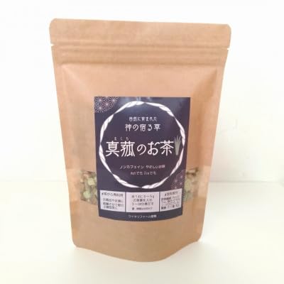 能勢町産 真菰のお茶(30g×2袋セット)_真菰茶 まこも茶 無農薬 ノンカフェイン オーガニック 健康茶 ノンカフェイン 体に優しい