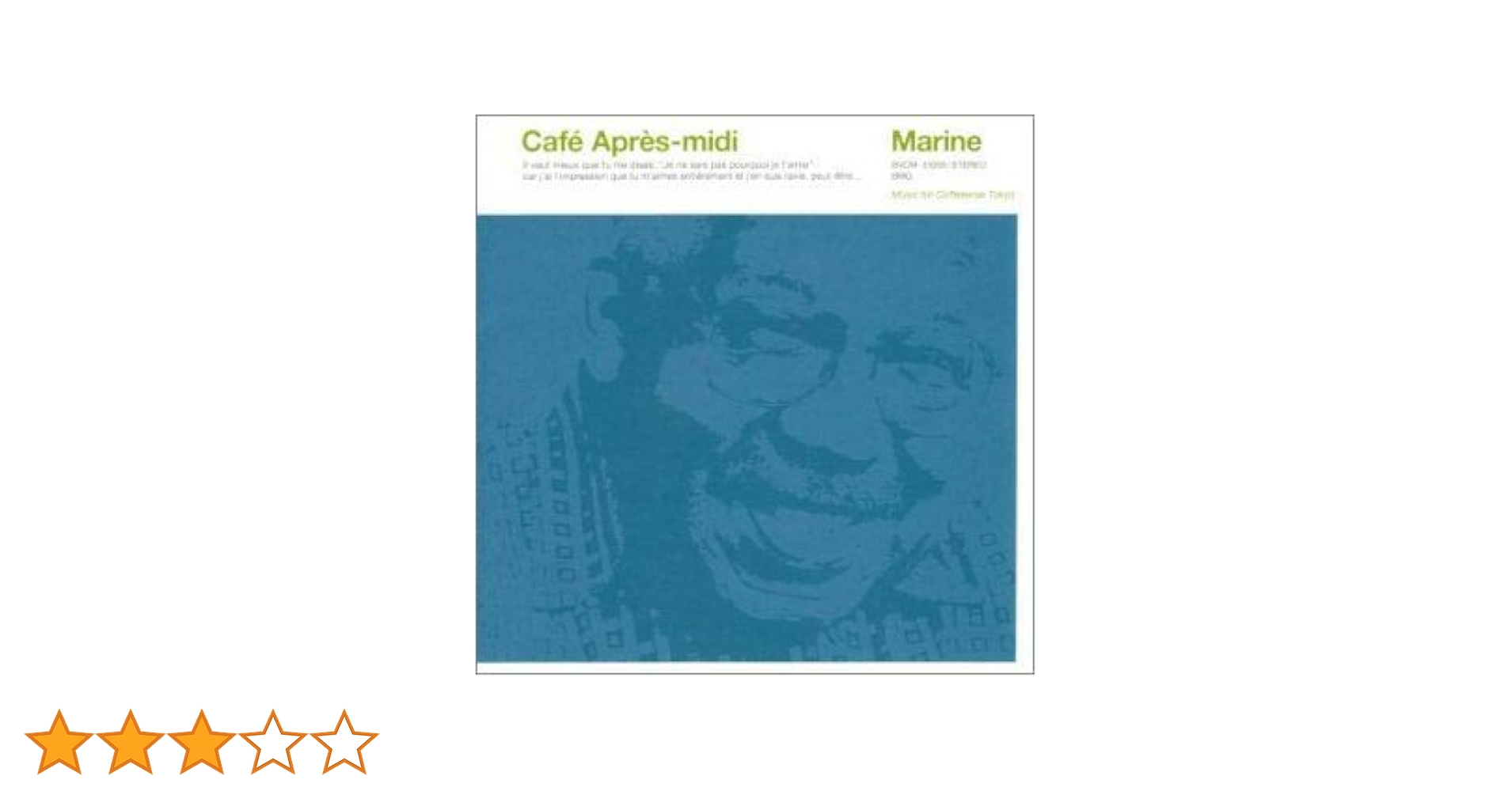 Amazon.co.jp: カフェ・アプレミディ・マリーヌ: ミュージック