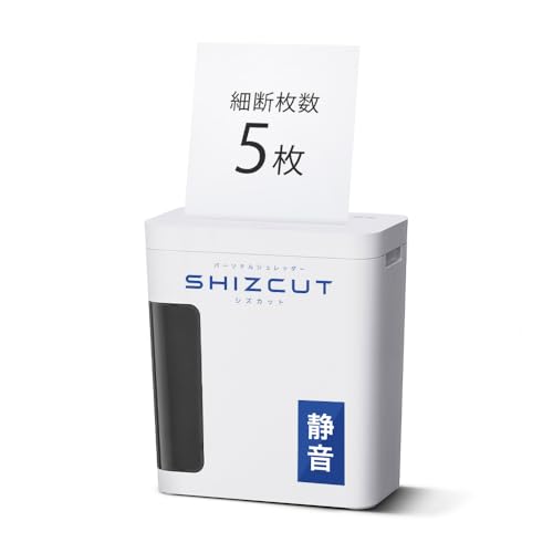 【ほぼ新品】IRIS 精密シュレッダー　PSSHM5D ホワイト Amazon | アイリスオーヤマ 家庭用 パーソナルシュレッダー 細断枚数5
