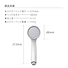 タカギ(takagi) シャワーヘッド キモチイイシャワーT 節水 工具不要 取り付けかんたん JSA012 #1