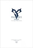 72円「ファイナルファンタジーX ワールドガイド エボンの教えとスピラの人々」