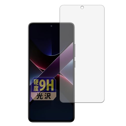 Leipsden Xiaomi POCO X7 Pro Ή UltraGloss یtB 9H dx  PET {